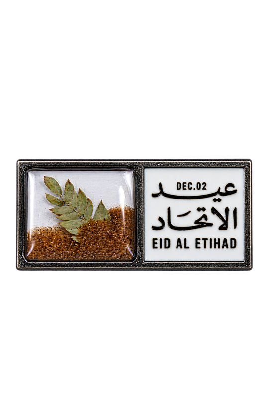 Ghaf Metal Badge front view with preserved leaves and sand, Eid Al Etihad